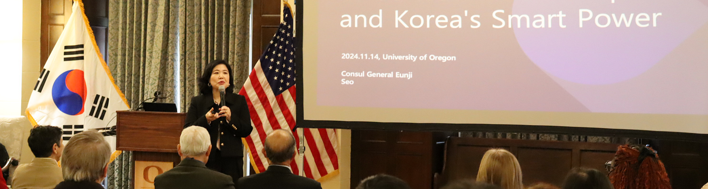 south korean general consul presents