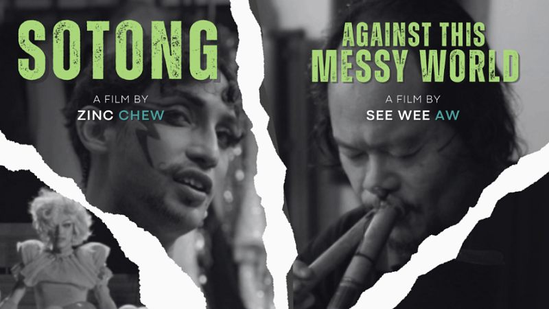 GETSEA Film Screenings: Sotong & Against This Messy World
