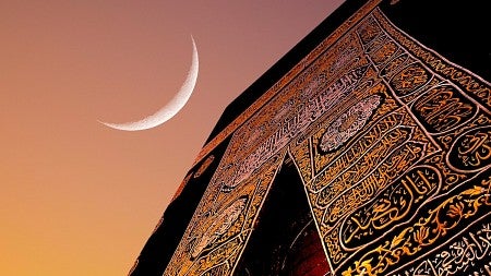 Kaaba, Ramadan crescent is rising