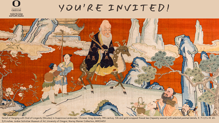 CAPS 2025 Annual Reception Invitation