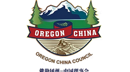 Oregon China Council Logo of a mountain between two trees